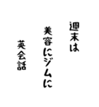 新時代女子力（個別スタンプ：6）