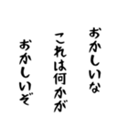 新時代女子力（個別スタンプ：9）