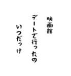 新時代女子力（個別スタンプ：10）