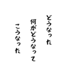 新時代女子力（個別スタンプ：11）