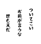 新時代女子力（個別スタンプ：12）