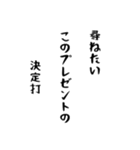 新時代女子力（個別スタンプ：13）