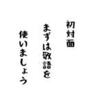 新時代女子力（個別スタンプ：15）