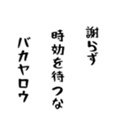 新時代女子力（個別スタンプ：16）