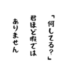 新時代女子力（個別スタンプ：17）