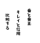 新時代女子力（個別スタンプ：21）
