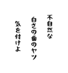 新時代女子力（個別スタンプ：22）