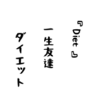 新時代女子力（個別スタンプ：24）
