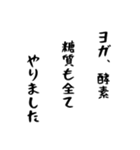 新時代女子力（個別スタンプ：25）