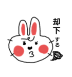 うさらぶちゃん3（個別スタンプ：3）