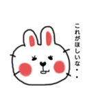 うさらぶちゃん3（個別スタンプ：7）
