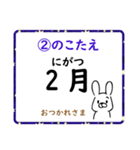 成績UP！ 小学生英語（月・曜日編）（個別スタンプ：4）