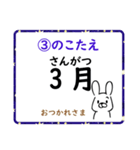 成績UP！ 小学生英語（月・曜日編）（個別スタンプ：6）