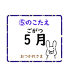 成績UP！ 小学生英語（月・曜日編）（個別スタンプ：10）