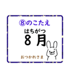 成績UP！ 小学生英語（月・曜日編）（個別スタンプ：16）