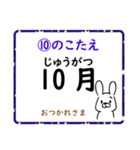 成績UP！ 小学生英語（月・曜日編）（個別スタンプ：20）