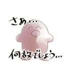 こちらがみょんてぃのスタンプです！（個別スタンプ：17）