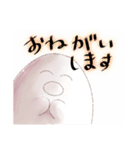 こちらがみょんてぃのスタンプです！（個別スタンプ：33）