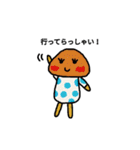 なかよしキノコ夫婦（個別スタンプ：8）