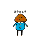 なかよしキノコ夫婦（個別スタンプ：25）