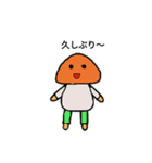 なかよしキノコ夫婦（個別スタンプ：39）