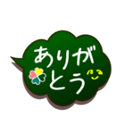 みんなの黒板☆受験合格おうえんサクラサク（個別スタンプ：1）