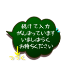 みんなの黒板☆受験合格おうえんサクラサク（個別スタンプ：8）