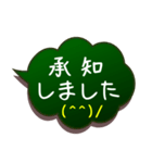 みんなの黒板☆受験合格おうえんサクラサク（個別スタンプ：12）