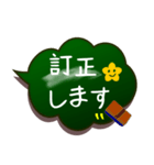 みんなの黒板☆受験合格おうえんサクラサク（個別スタンプ：15）