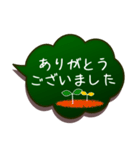 みんなの黒板☆受験合格おうえんサクラサク（個別スタンプ：16）