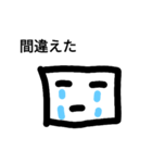 四角いやつの日常会話4（個別スタンプ：7）