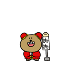 クマですね（個別スタンプ：6）