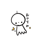 てるてるぼーずー（個別スタンプ：2）