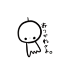 てるてるぼーずー（個別スタンプ：8）