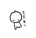 てるてるぼーずー（個別スタンプ：10）
