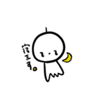 てるてるぼーずー（個別スタンプ：11）