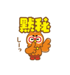 東武住販 ホービス スタンプ（個別スタンプ：13）