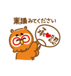東武住販 ホービス スタンプ（個別スタンプ：20）