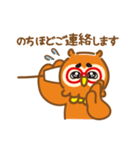 東武住販 ホービス スタンプ（個別スタンプ：22）