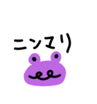 俺、MONSTER（個別スタンプ：2）