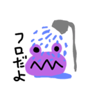 俺、MONSTER（個別スタンプ：7）