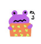 俺、MONSTER（個別スタンプ：8）
