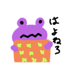 俺、MONSTER（個別スタンプ：9）