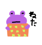 俺、MONSTER（個別スタンプ：10）