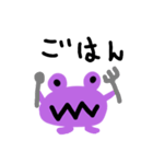 俺、MONSTER（個別スタンプ：13）