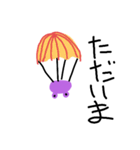 俺、MONSTER（個別スタンプ：16）