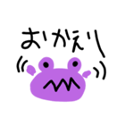 俺、MONSTER（個別スタンプ：17）