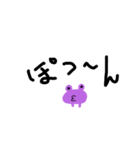 俺、MONSTER（個別スタンプ：18）
