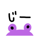 俺、MONSTER（個別スタンプ：19）