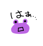 俺、MONSTER（個別スタンプ：20）